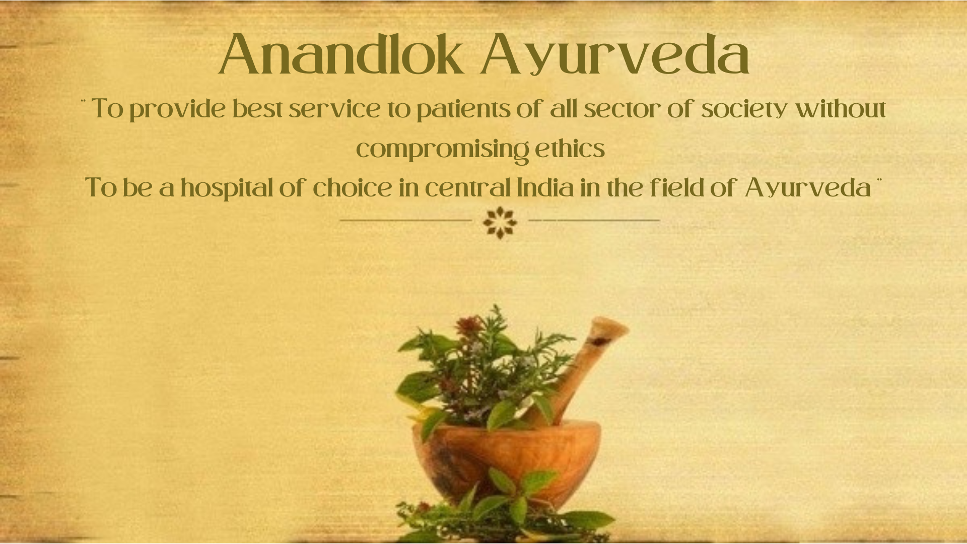 Ayurveda